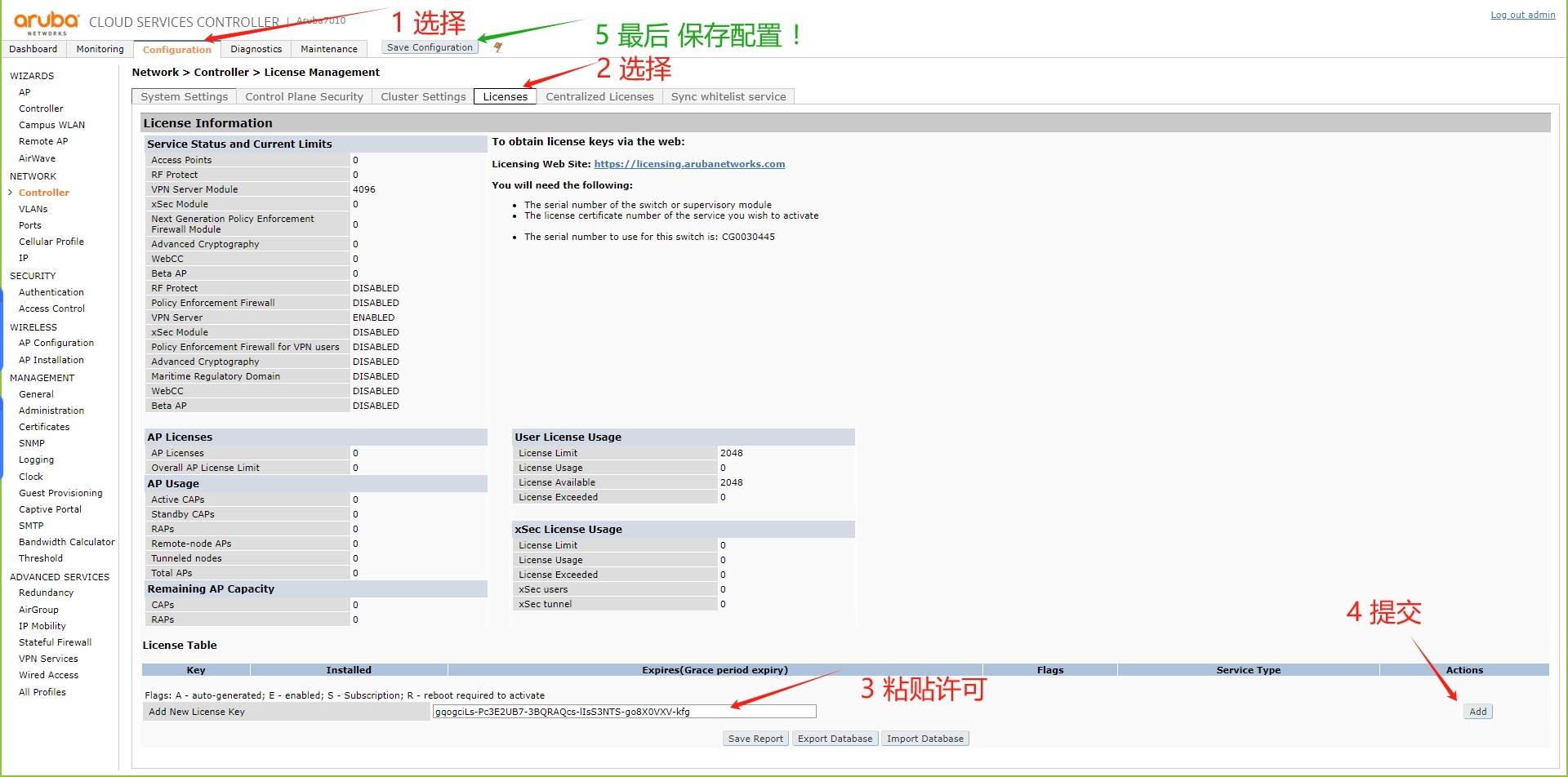 Aruba License LIC 无线控制器 ArubaOS 6.XXX 许可添加  JW472AAE JW473AAE  !
