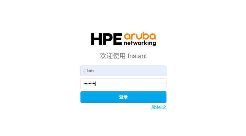 HPE-Aruba Instant IAP(胖模式）PPPOE拨号上网