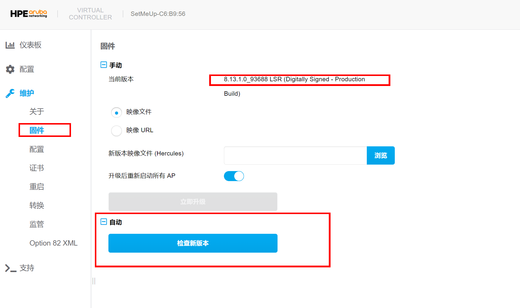 HPE-Aruba Instant IAP-315-RW 开启 160mhz 最高下载900M秒 
